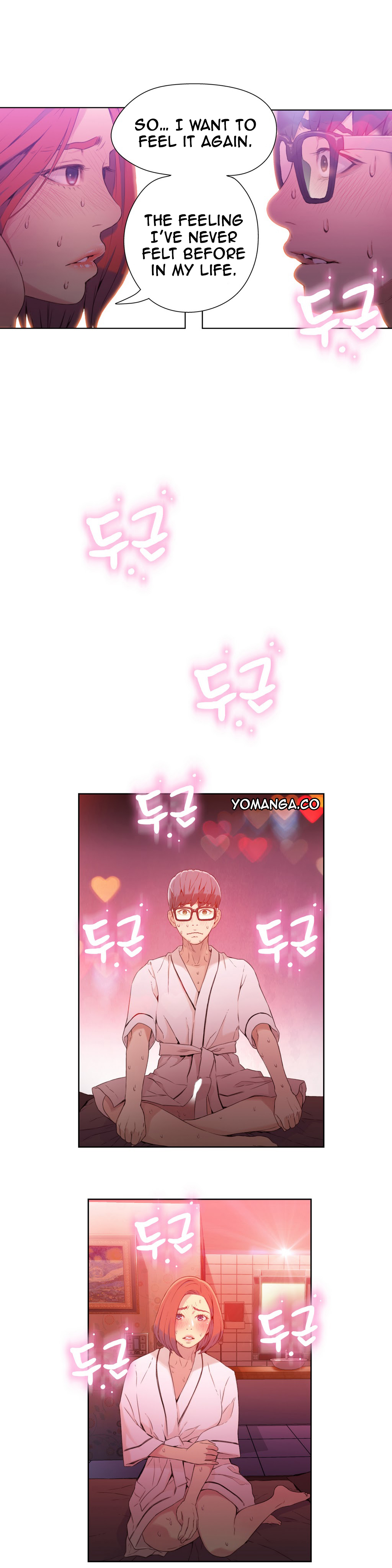 【BAKヒョンジュン】SweetGuy Ch.1-50（英語）（YoManga）（進行中）