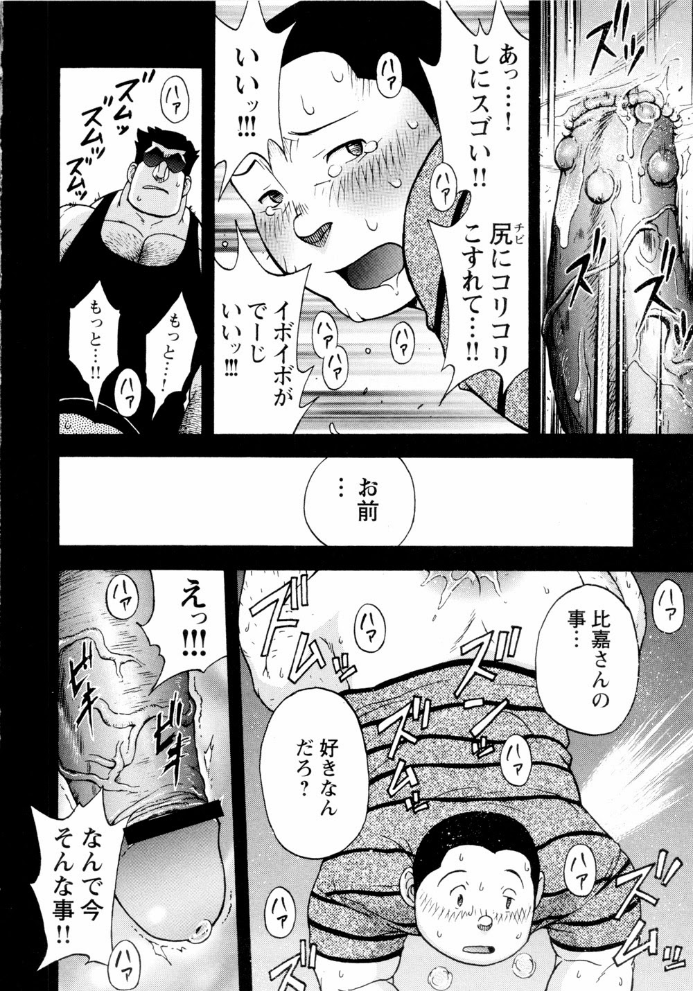 【戦艦コモモ】太陽が呼んでいる