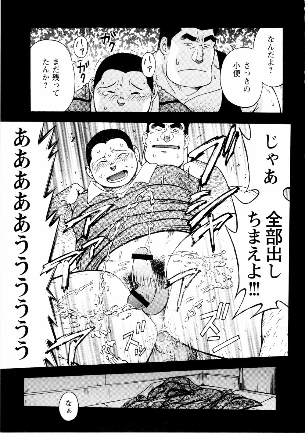 【戦艦コモモ】太陽が呼んでいる