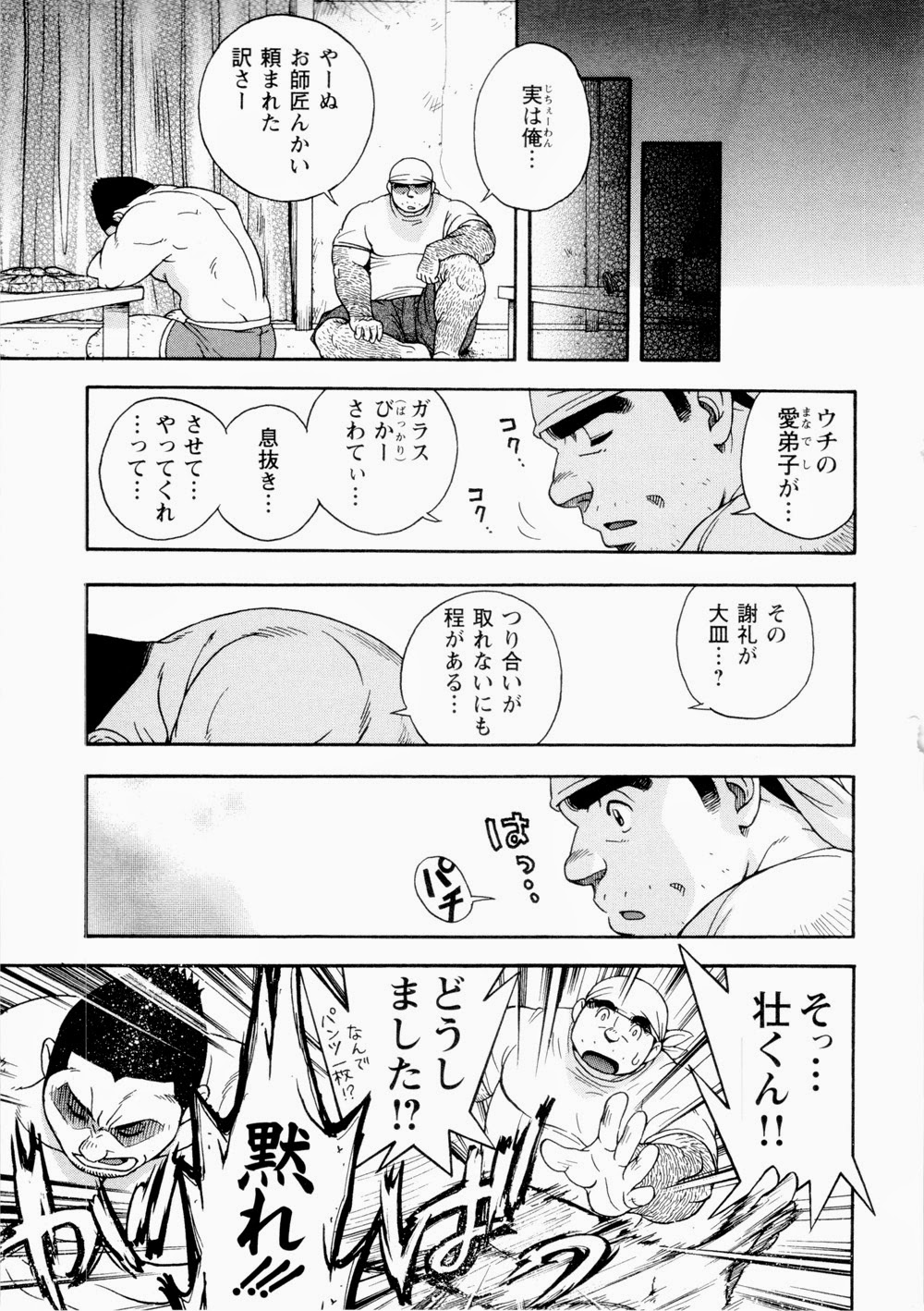 【戦艦コモモ】太陽が呼んでいる