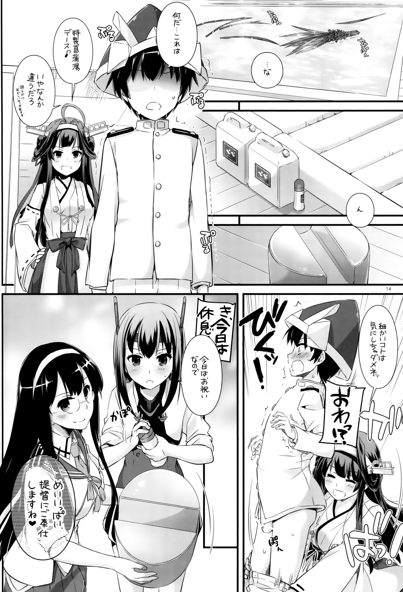 (COMIC1☆10) [Digital Lover (なかじまゆか)] D.L. action105 (艦隊これくしょん-艦これ-)