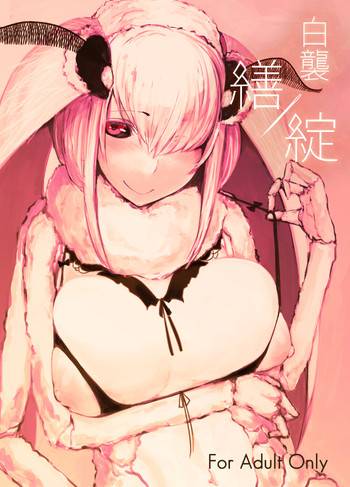 (コミティア116) [鮭缶メモリアル (ソロピップB)] 白襲-繕/綻- [見本]