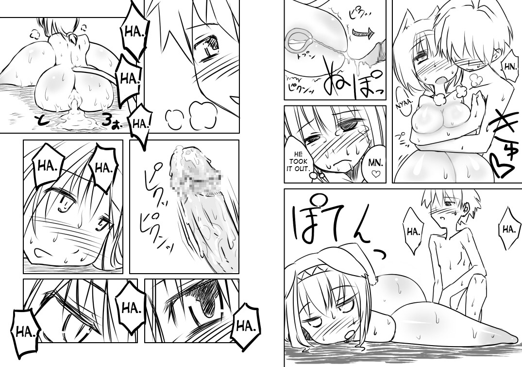 [じゃがうさ] ラブちゅちゅミスラさん [英訳]