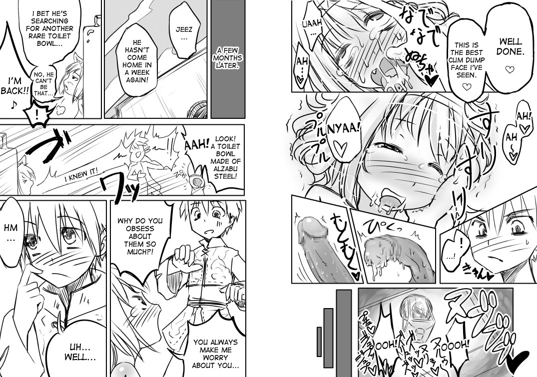 [じゃがうさ] ラブちゅちゅミスラさん [英訳]