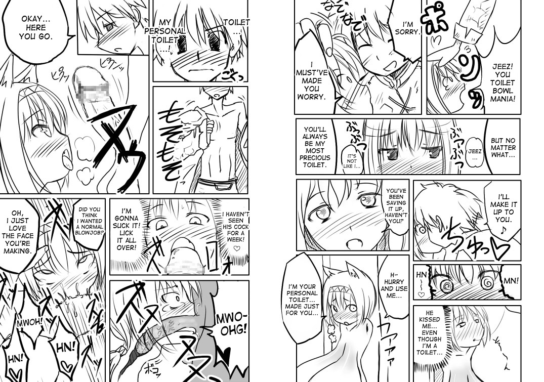 [じゃがうさ] ラブちゅちゅミスラさん [英訳]