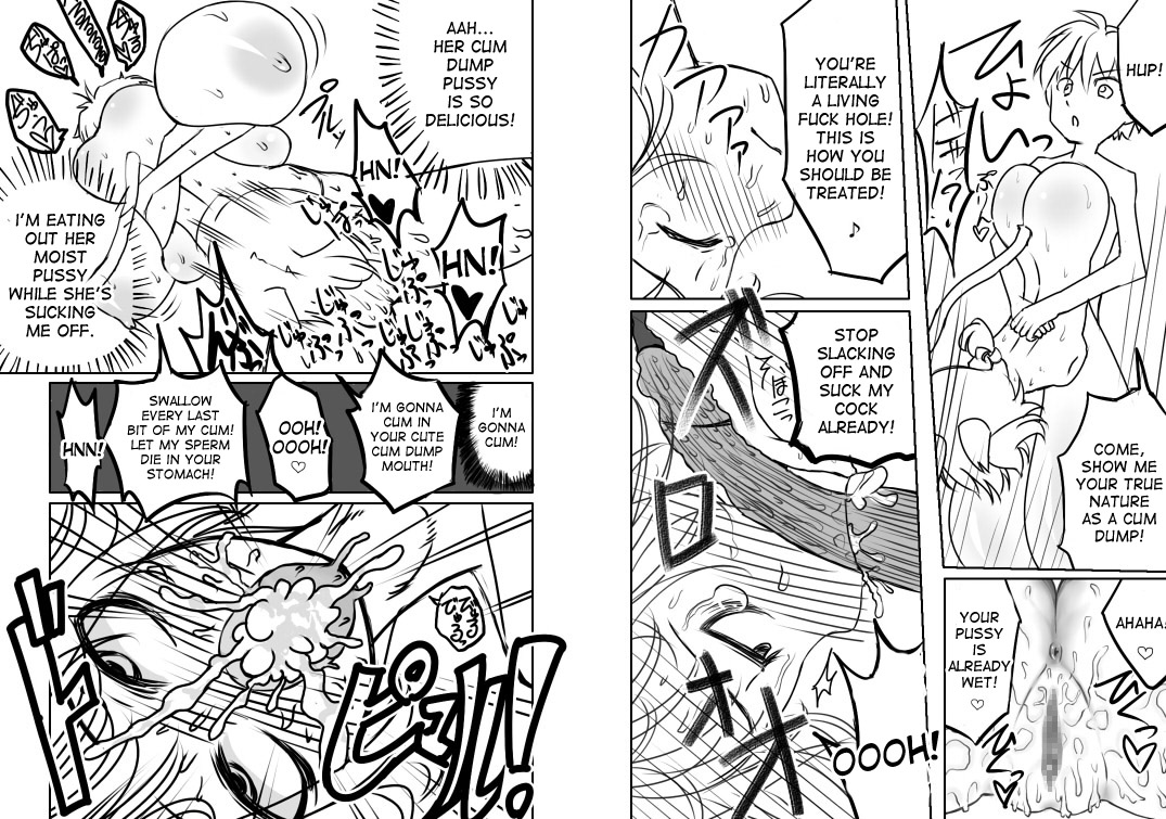 [じゃがうさ] ラブちゅちゅミスラさん [英訳]