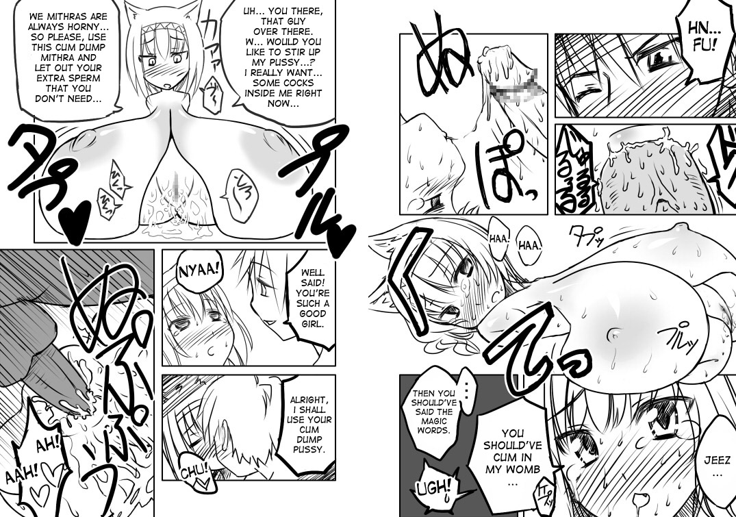 [じゃがうさ] ラブちゅちゅミスラさん [英訳]