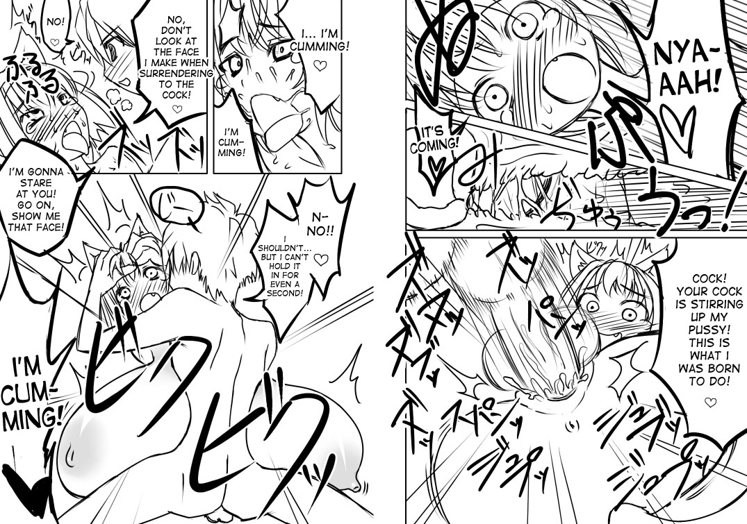 [じゃがうさ] ラブちゅちゅミスラさん [英訳]