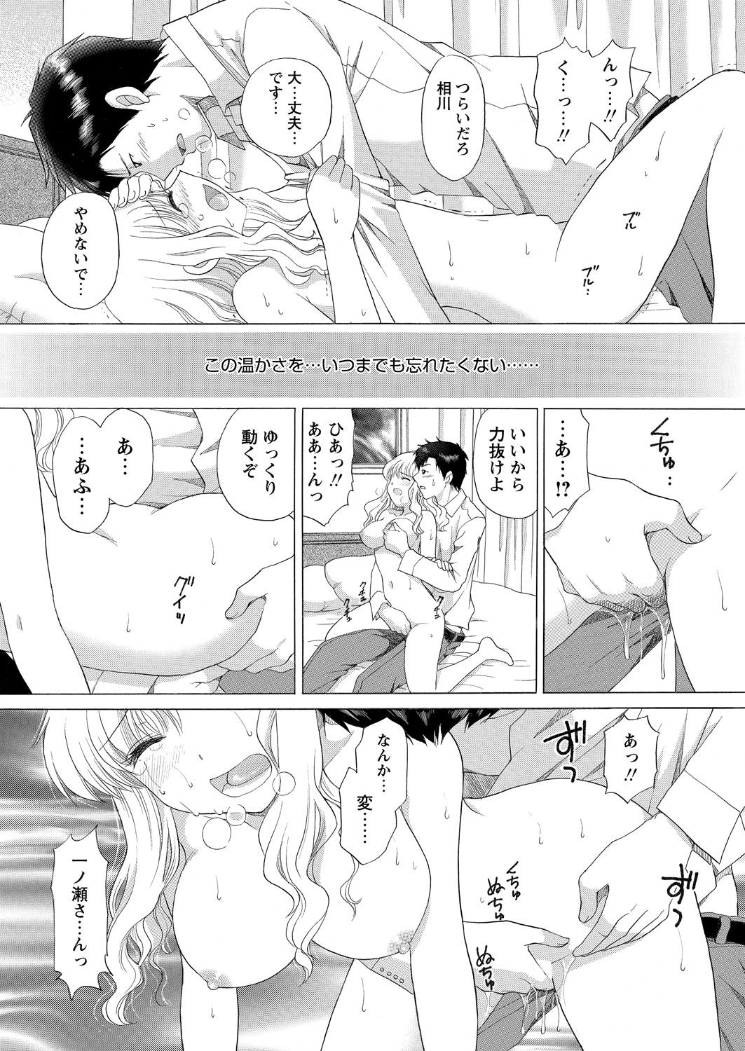 WEBバズーカVol.2