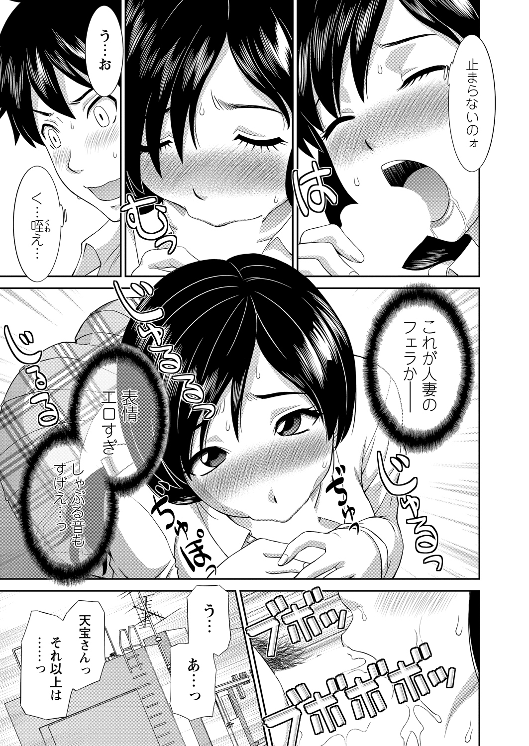 WEBバズーカVol.2