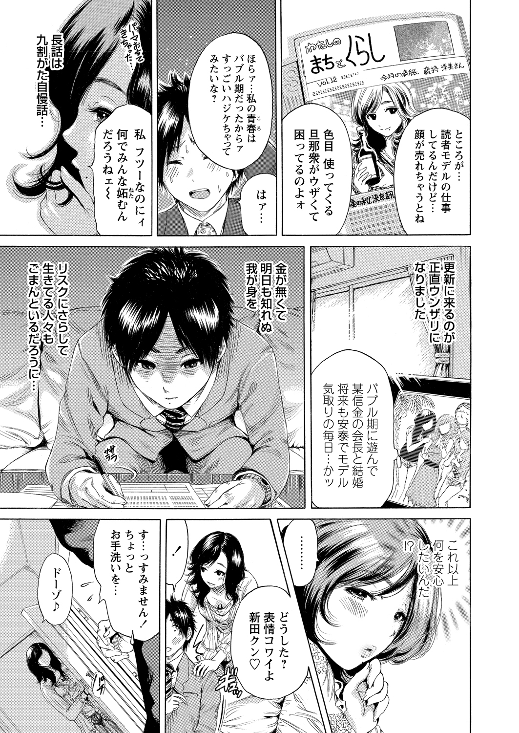 WEBバズーカVol.2