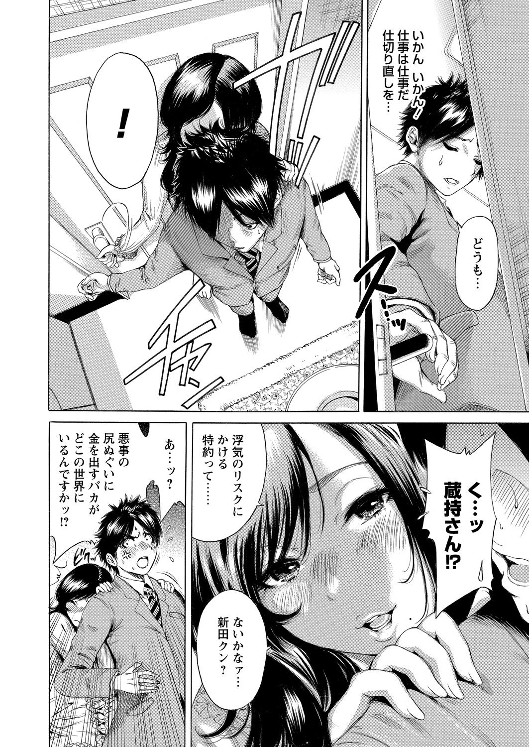 WEBバズーカVol.2