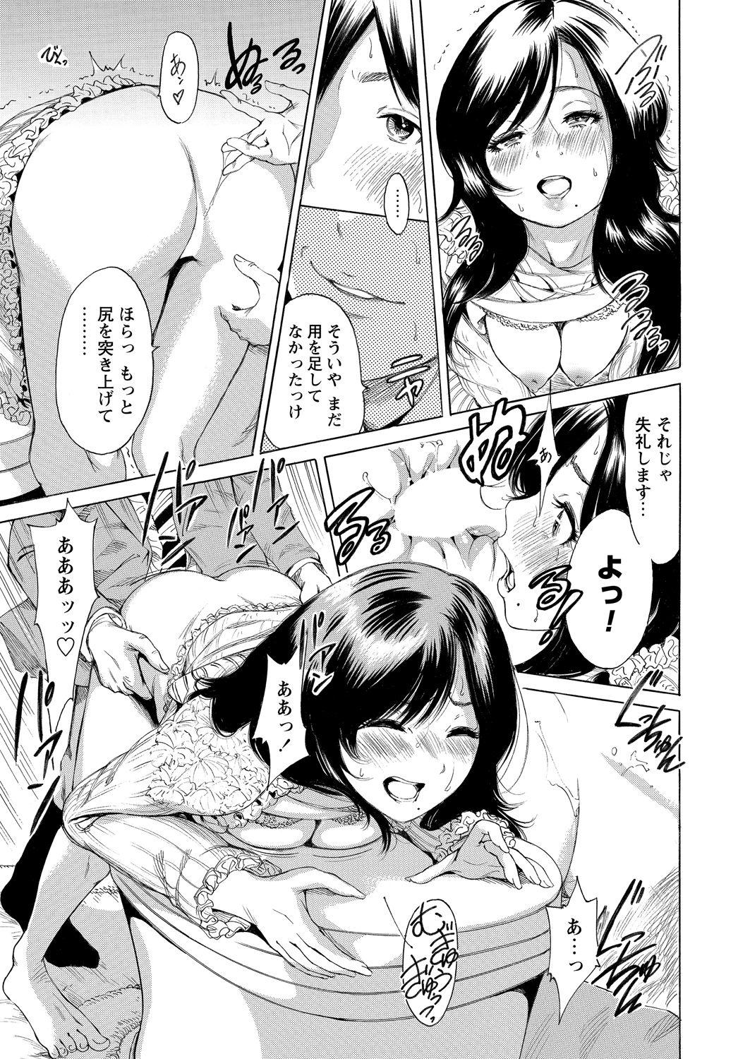 WEBバズーカVol.2