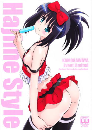 (C88) [鴨川屋 (鴨川たぬき)] Hajime Style (咲 -Saki-)