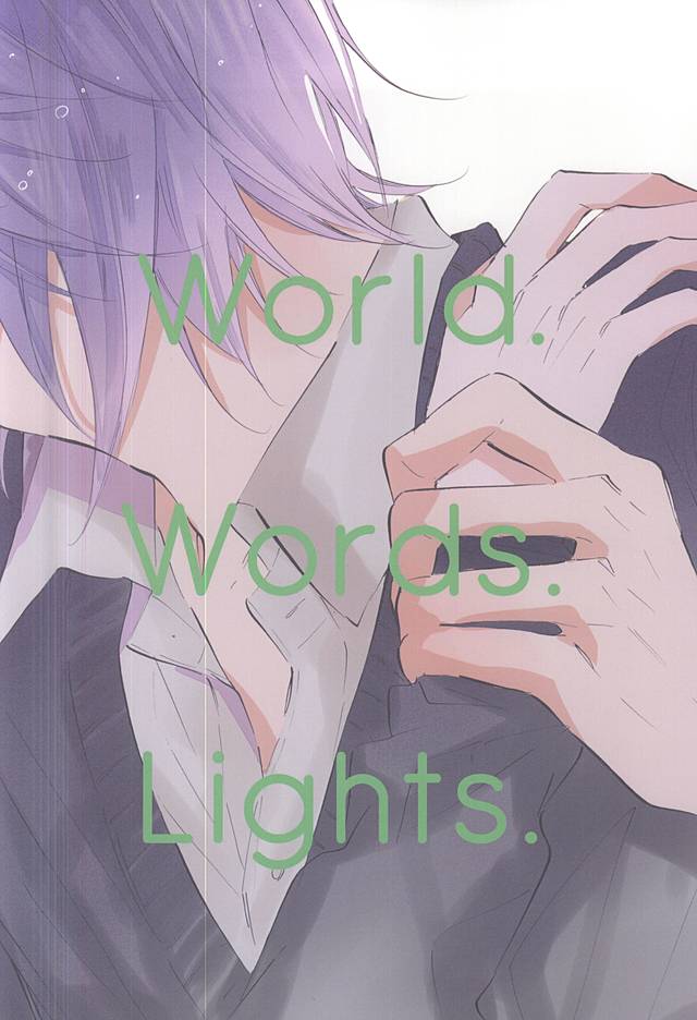 (Perfect Protection) [CREEAMY (yosei)] World.Words.Lights1 (黒子のバスケ)