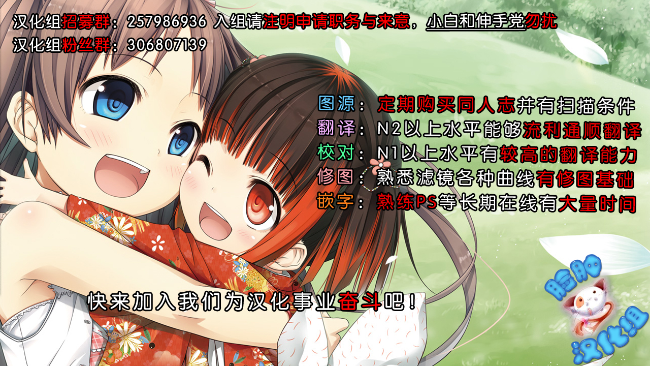 (ぷにケット29) [SHINING (しゃいあん)] 雷を孕ませて... (艦隊これくしょん -艦これ-) [中国翻訳]