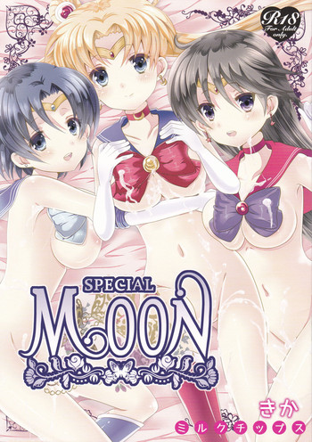 (C83) [ミルクチップス (きか)] SPECIAL MOON (セーラームーン)