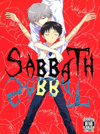 (C87) [ブルーハワイ (ぶ)] SABBATH (新世紀エヴァンゲリオン) [英訳]