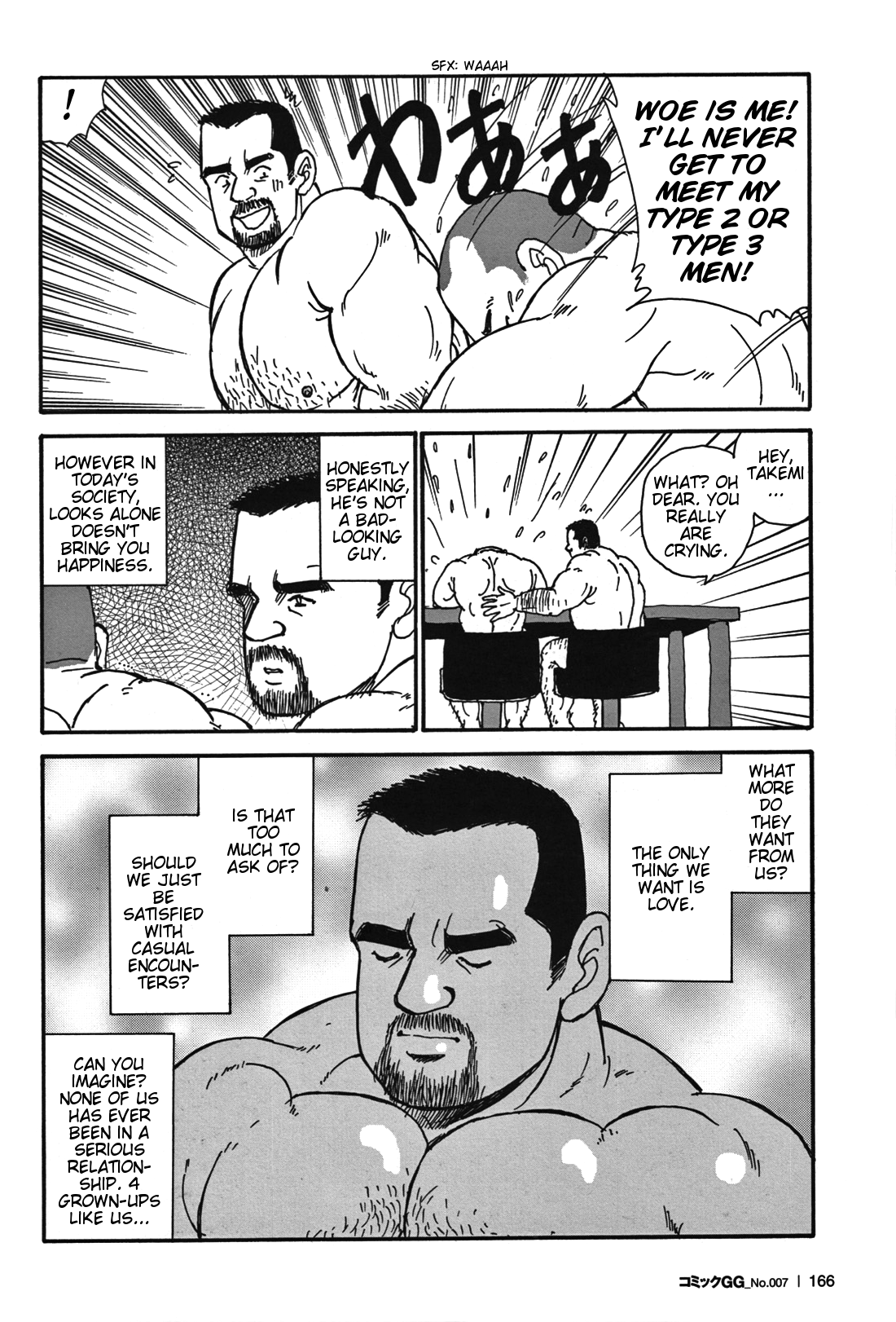 【菅島悟】東京ガチムチシスターズ【Eng】