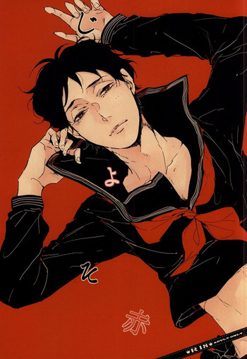 (RTS!!3) [nco (梅田うー)] じょそ赤 (ハイキュー!!)