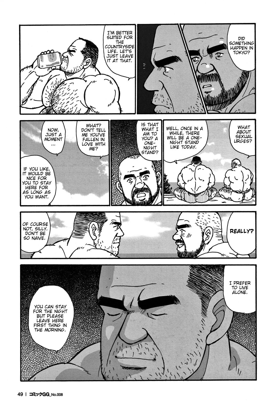 【菅島聡】オールドマンダイナー【Eng】