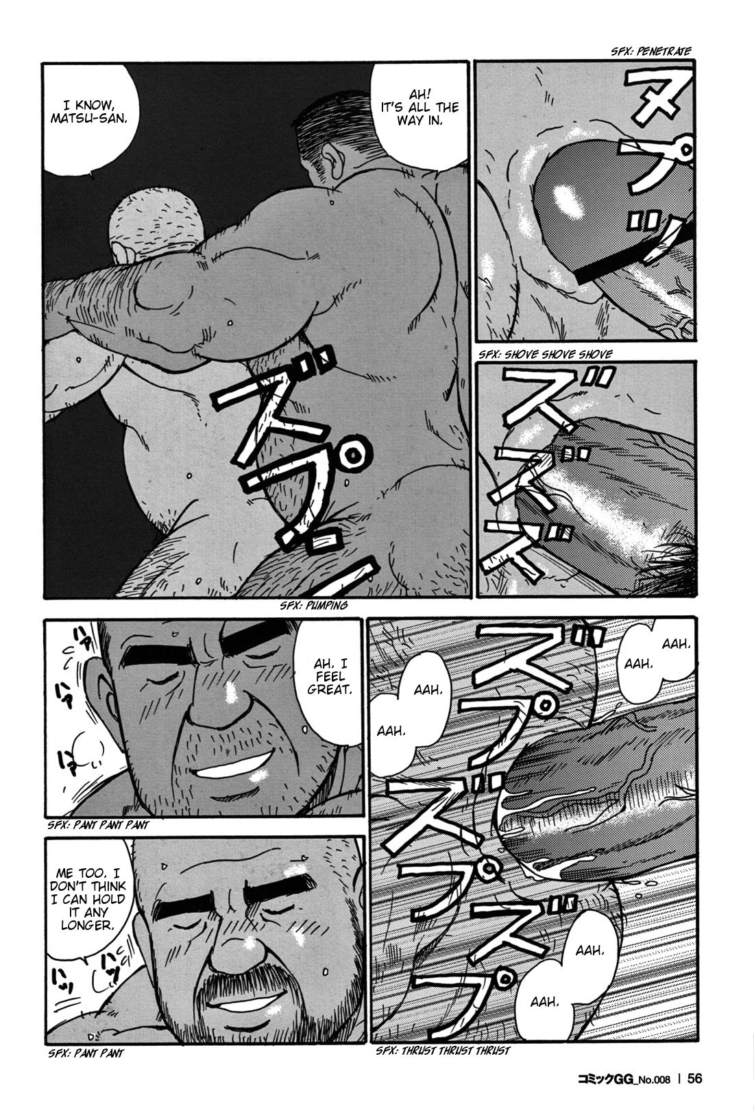 【菅島聡】オールドマンダイナー【Eng】