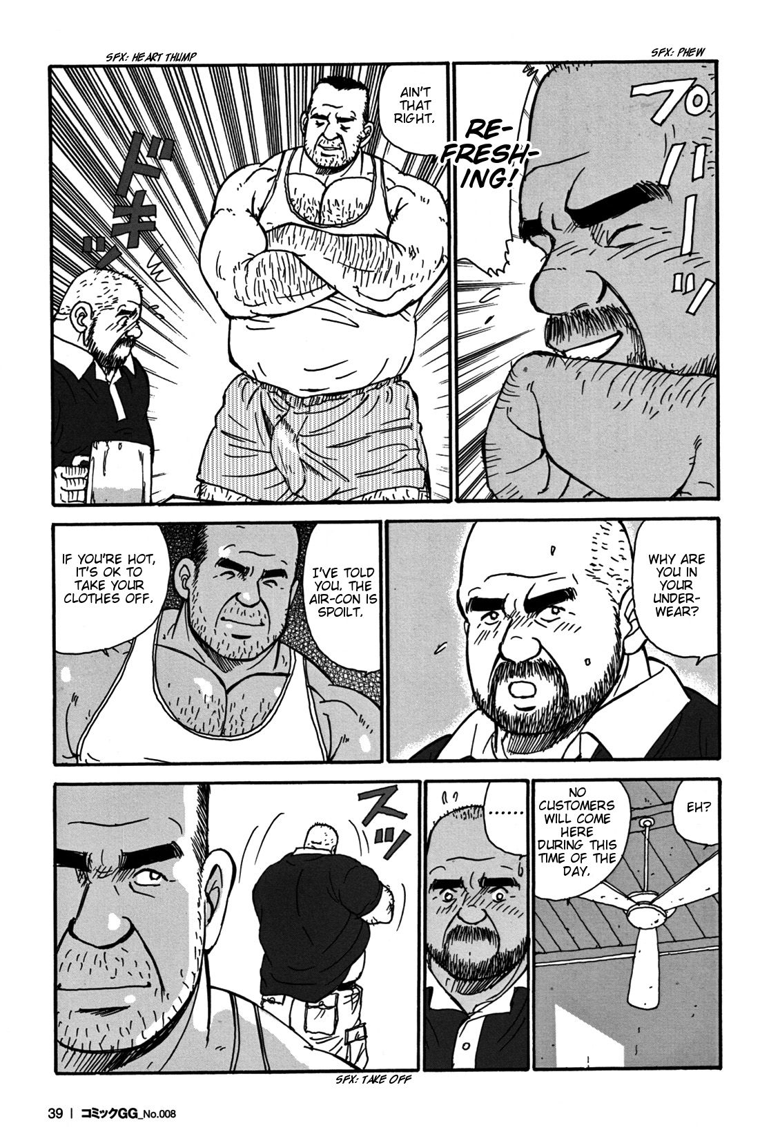 【菅島聡】オールドマンダイナー【Eng】