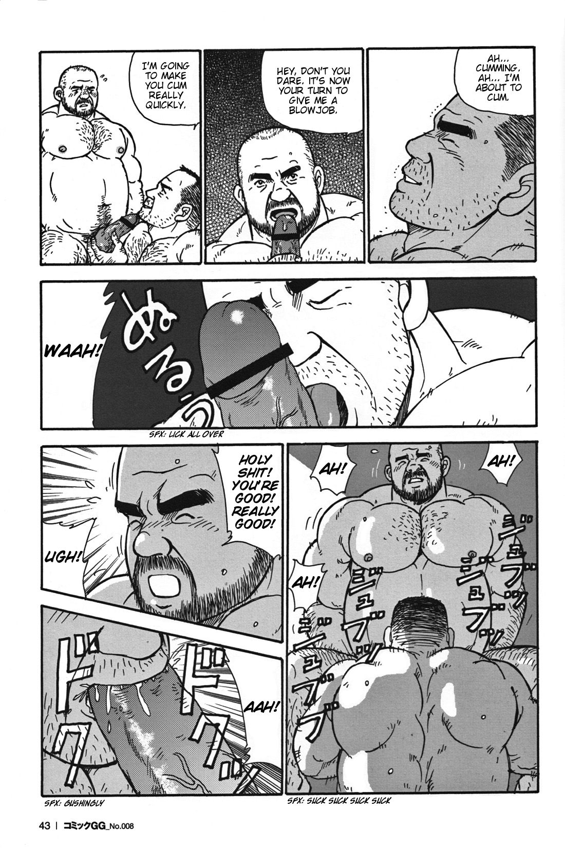 【菅島聡】オールドマンダイナー【Eng】