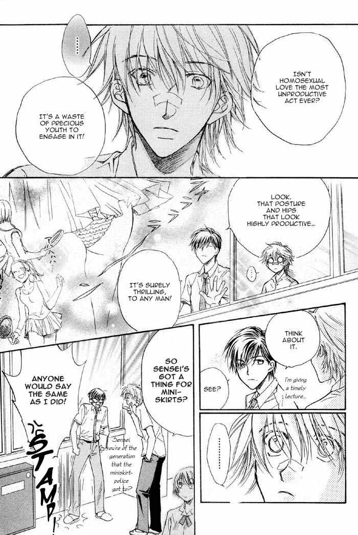 [高永ひなこ] アクマのひみつ [英訳]