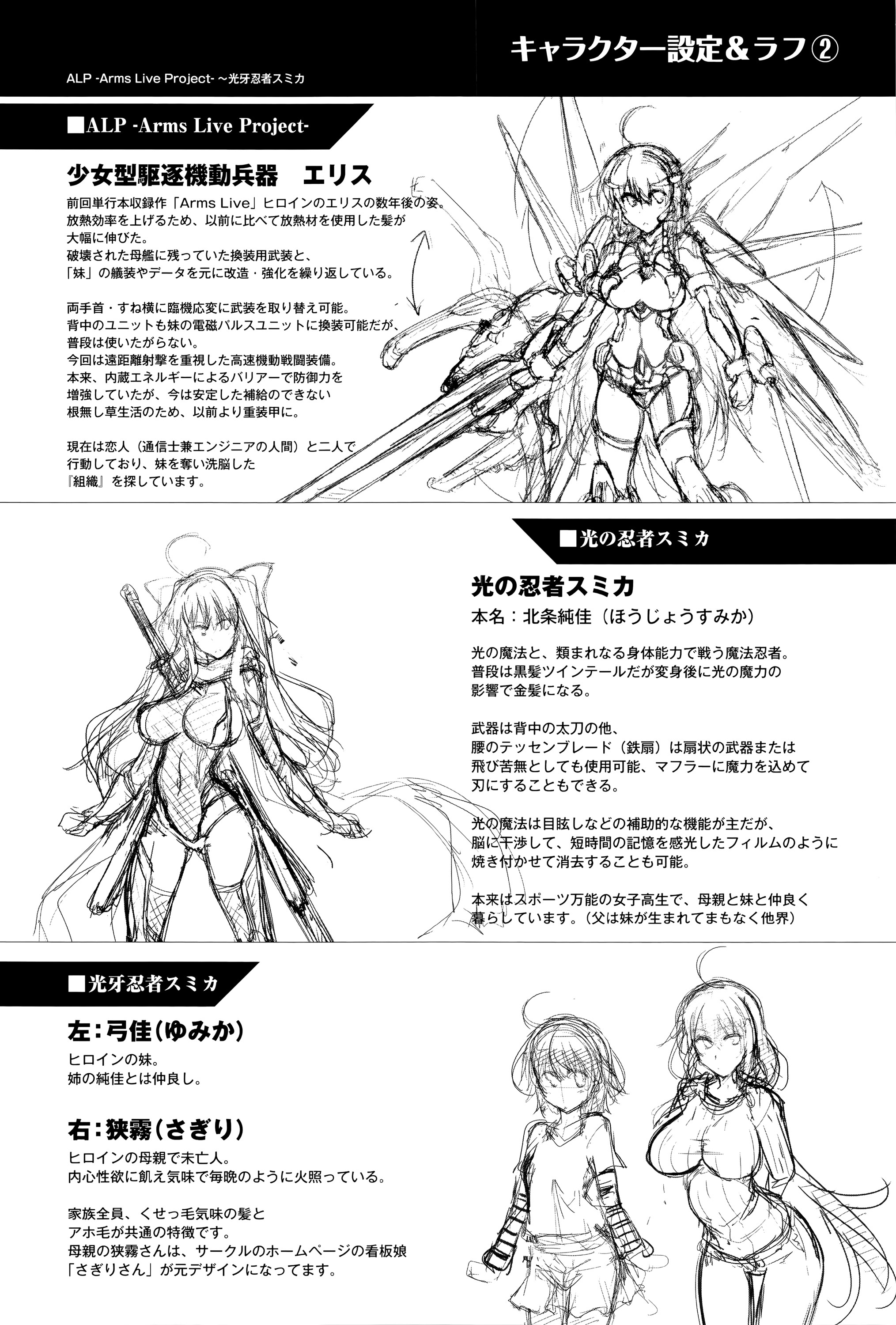 [しーあーる] 戦乙女、快楽ニ呑マレイク + イラストカード