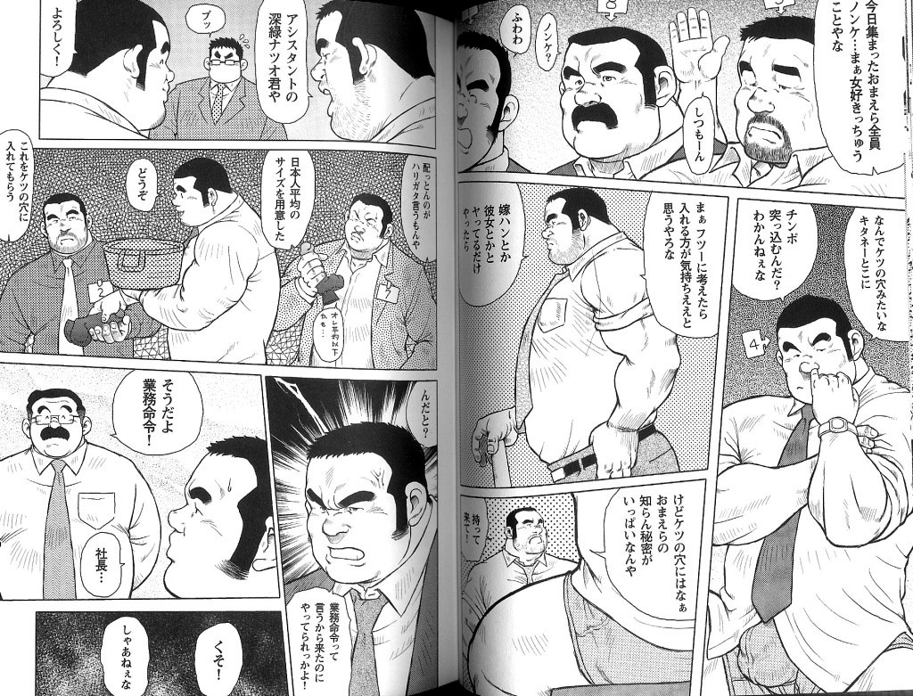 【戎橋政三】バーストビーストEX4