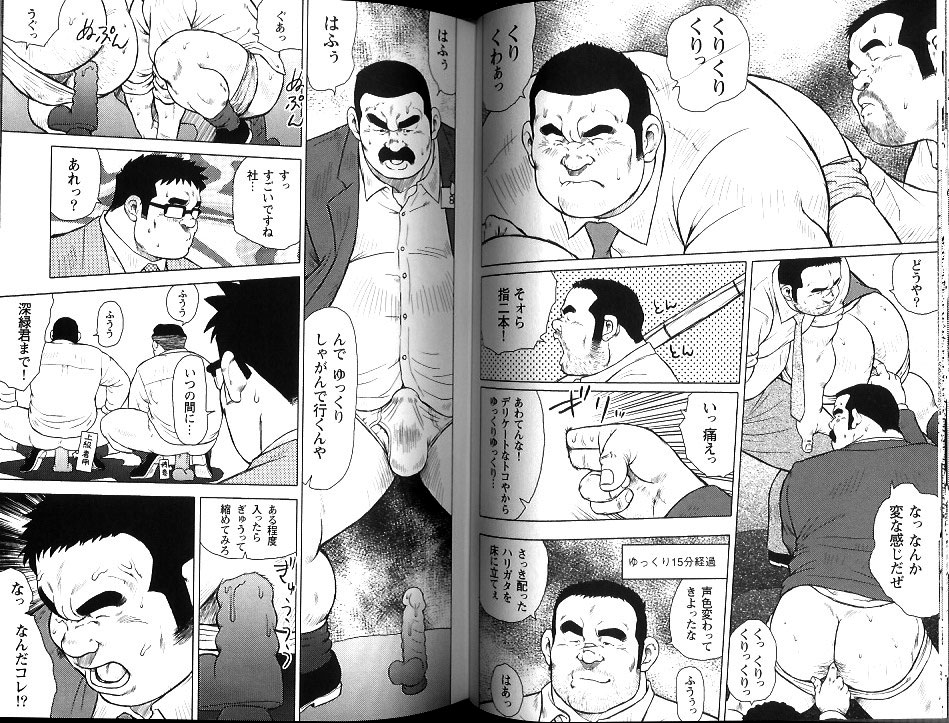 【戎橋政三】バーストビーストEX4