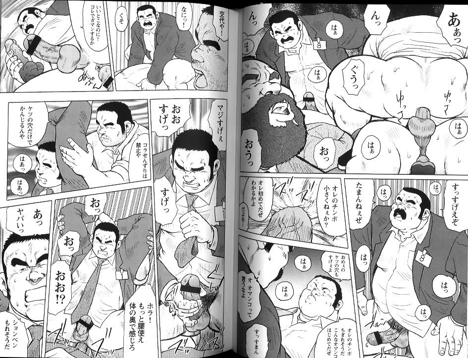 【戎橋政三】バーストビーストEX4