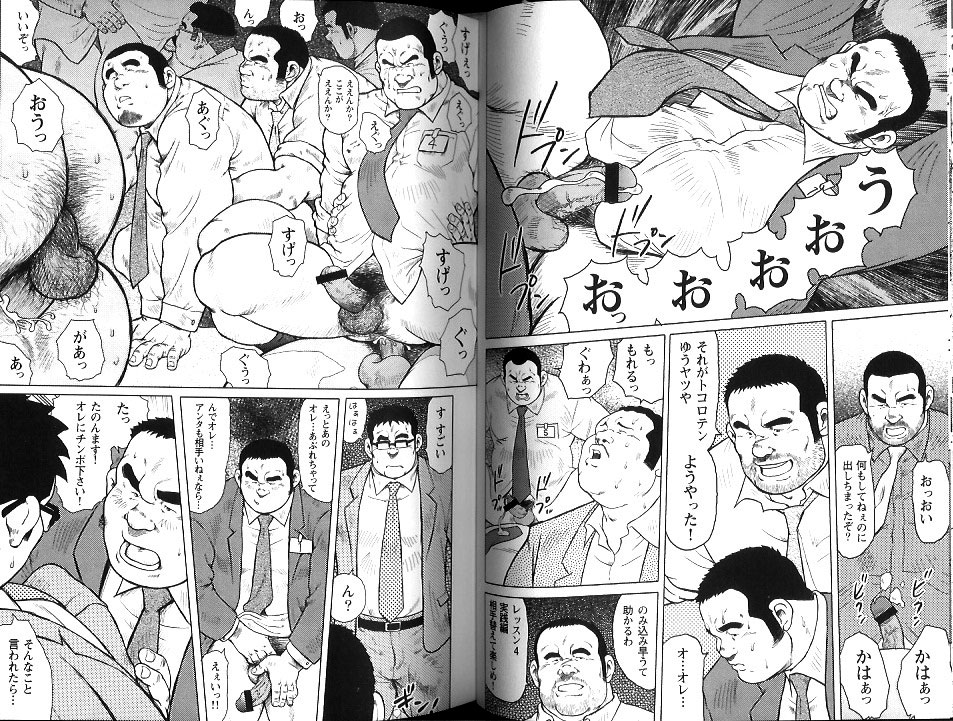 【戎橋政三】バーストビーストEX4