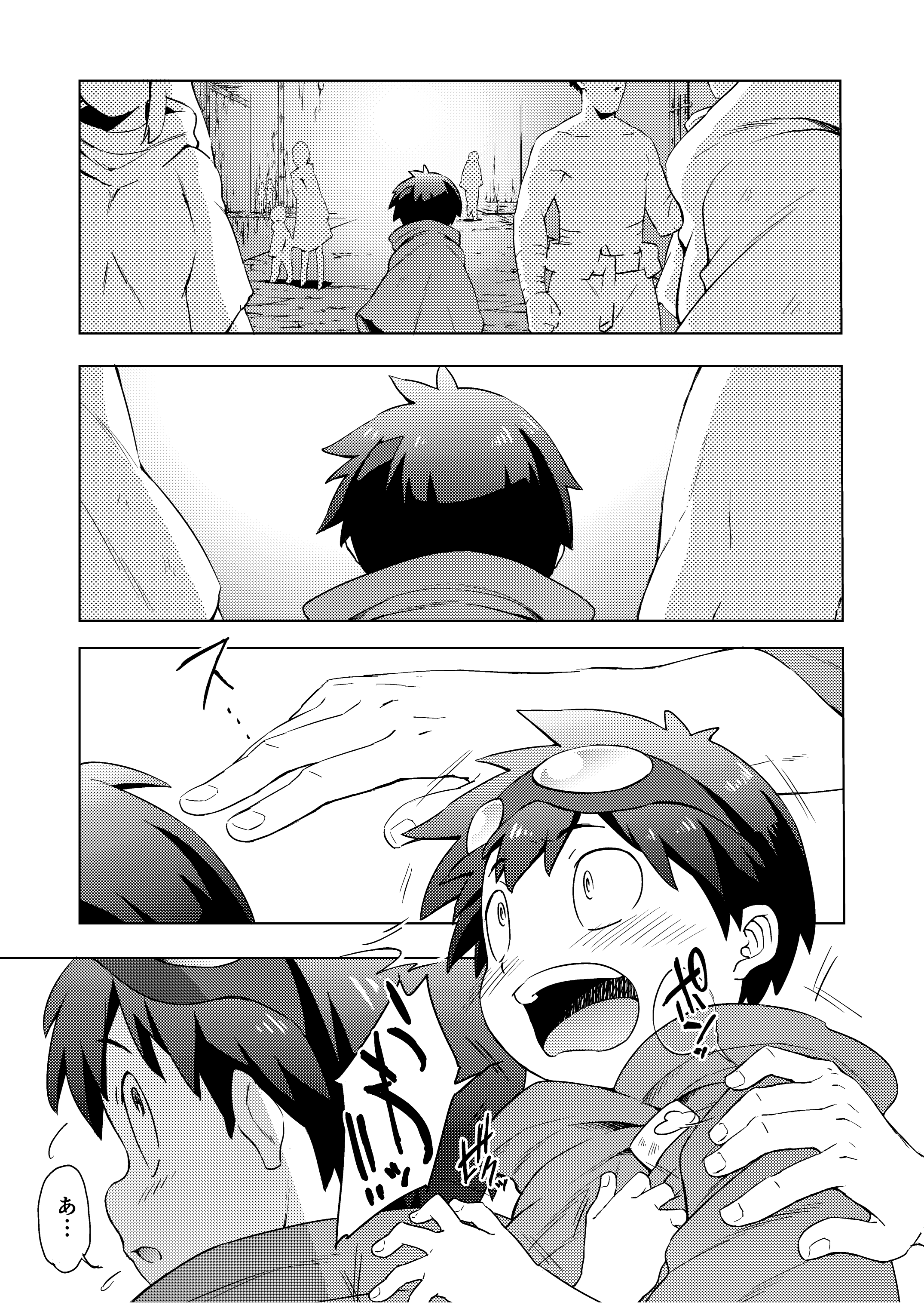 (ショタスクラッチ28) [まんまる (まっぱ)] キモチイイトコ (天元突破グレンラガン)