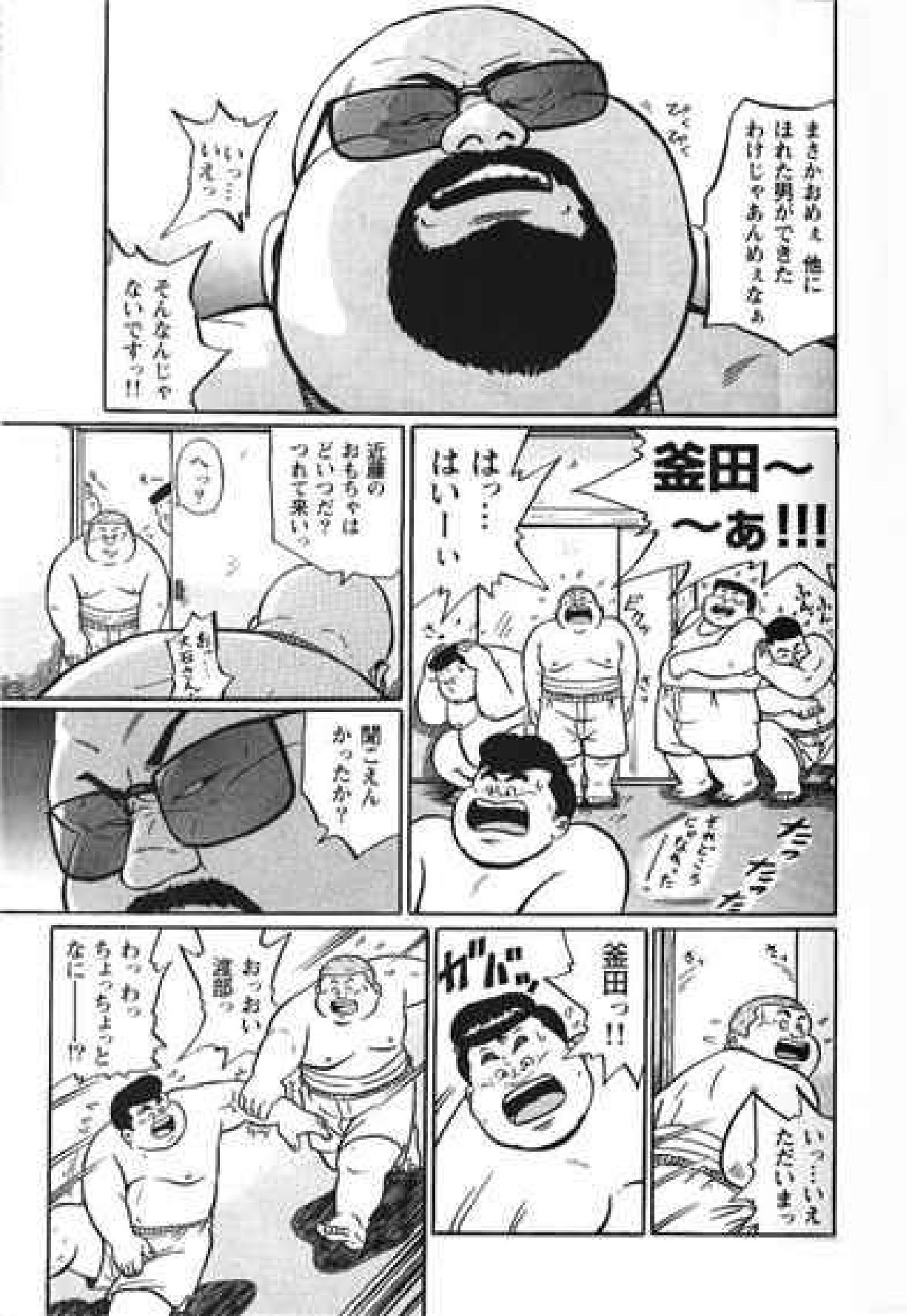 【くじら】ヒャッカンブギ