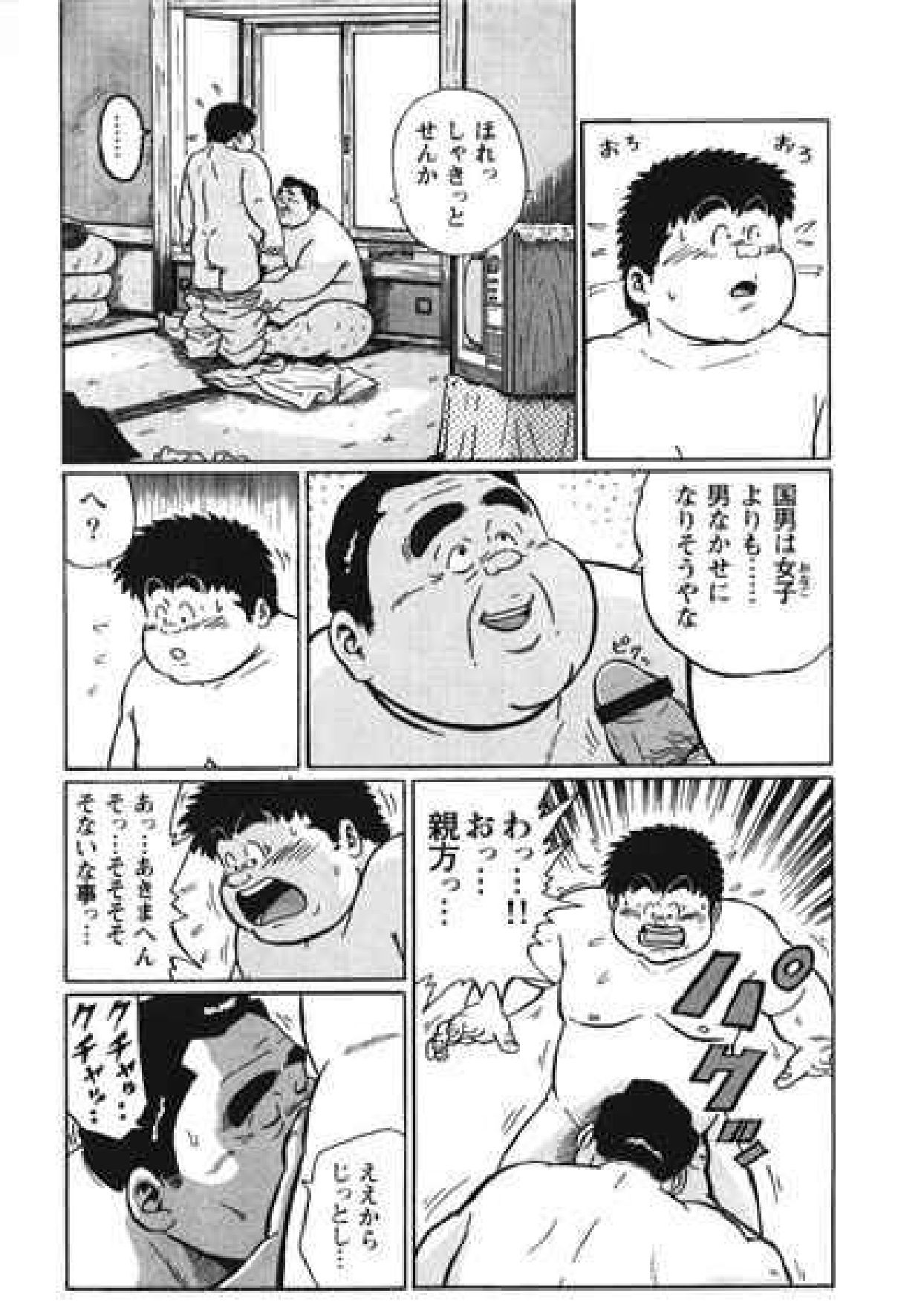 【くじら】ヒャッカンブギ