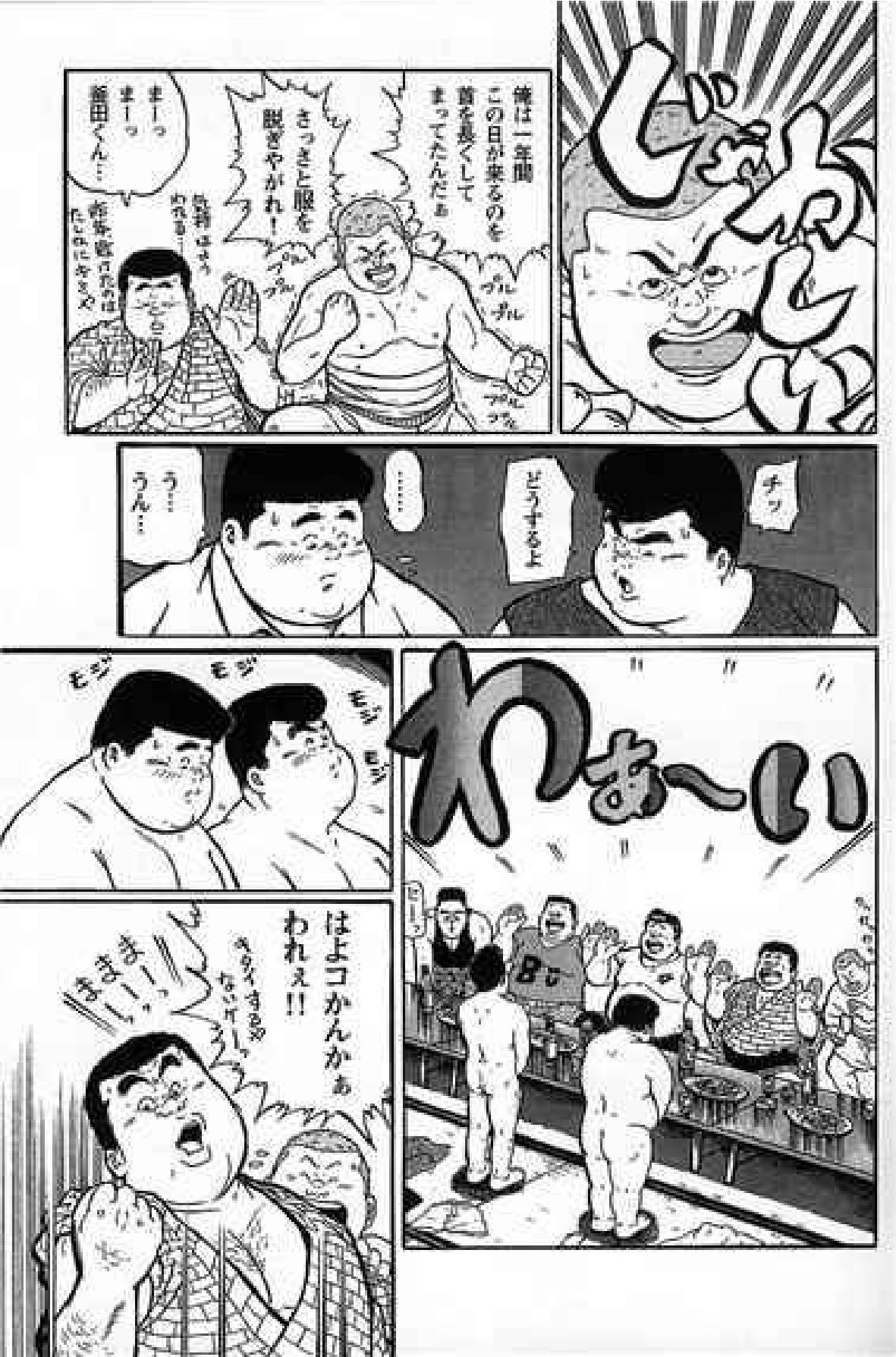 【くじら】ヒャッカンブギ