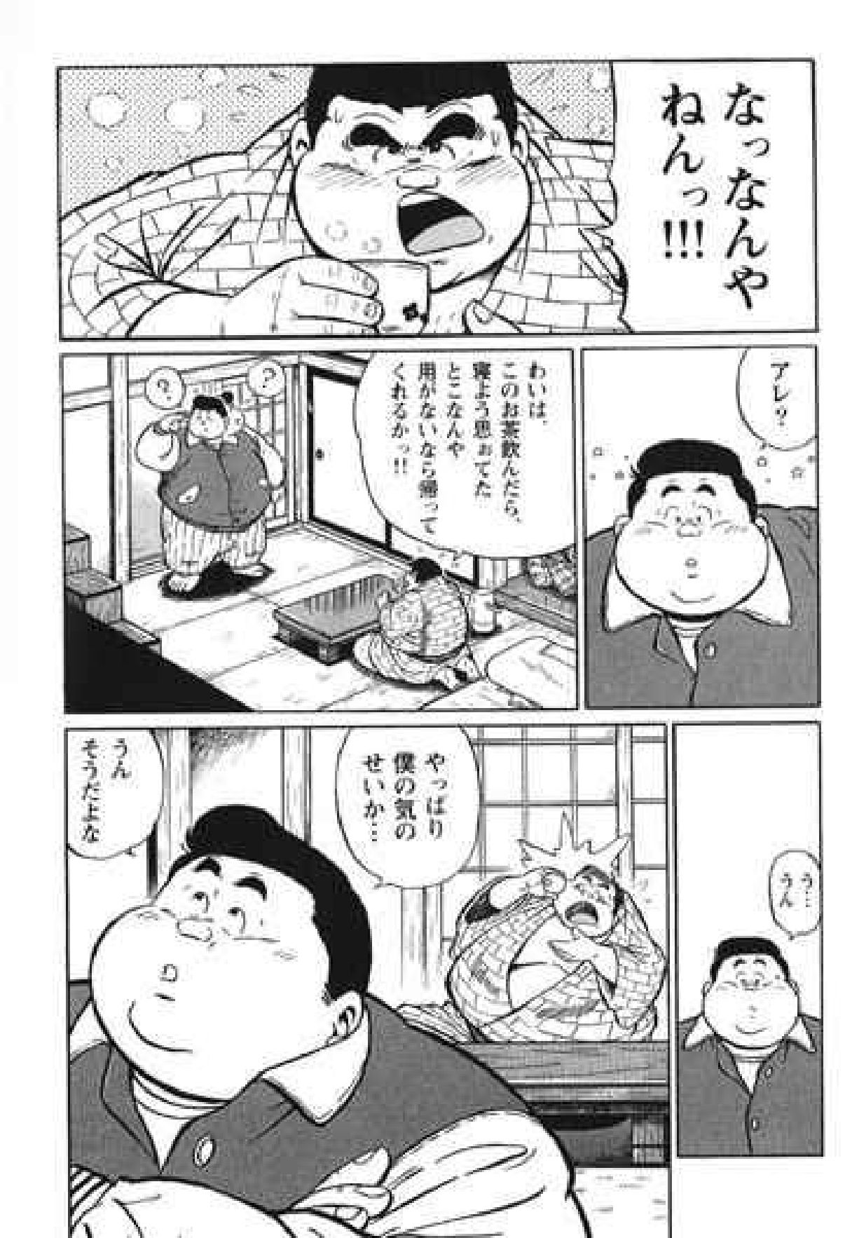 【くじら】ヒャッカンブギ