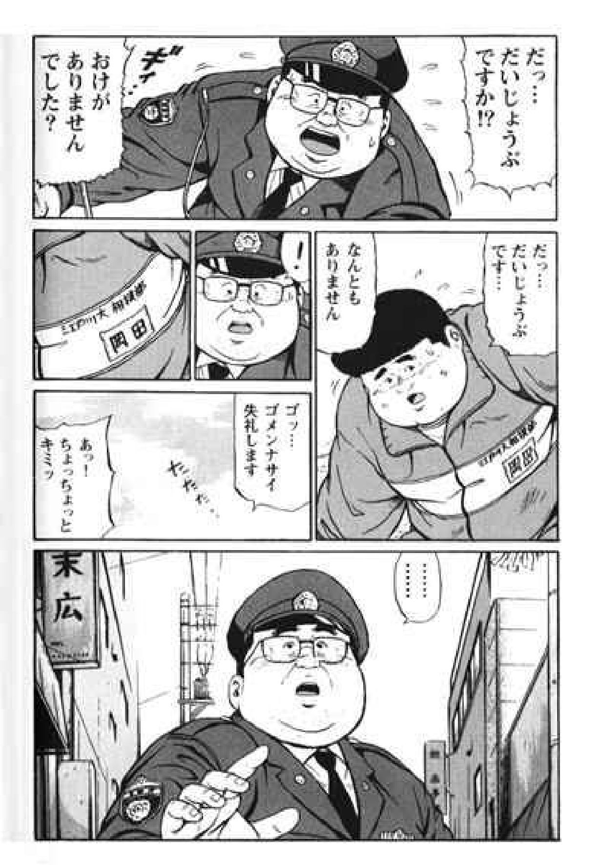 【くじら】ヒャッカンブギ