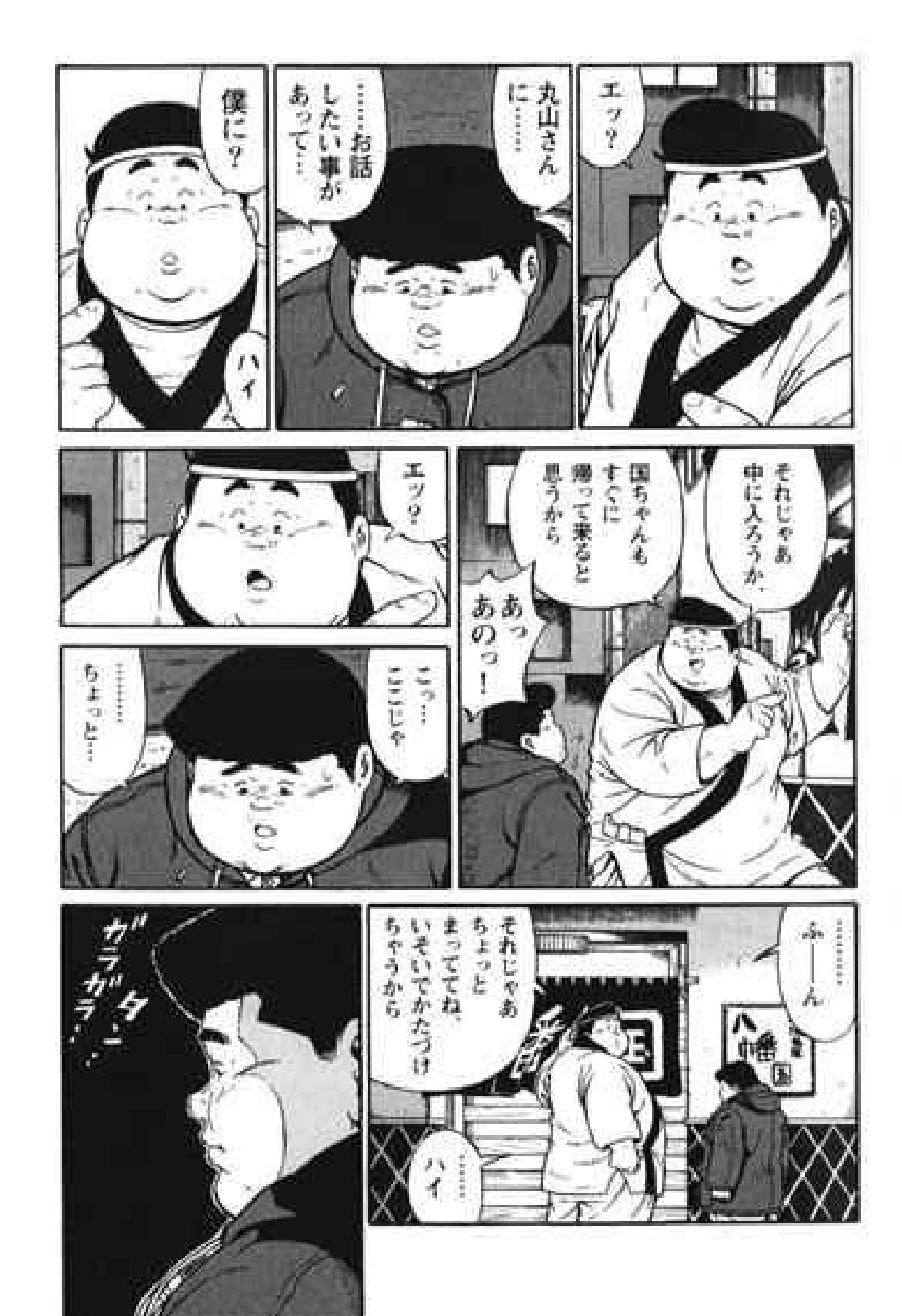 【くじら】ヒャッカンブギ