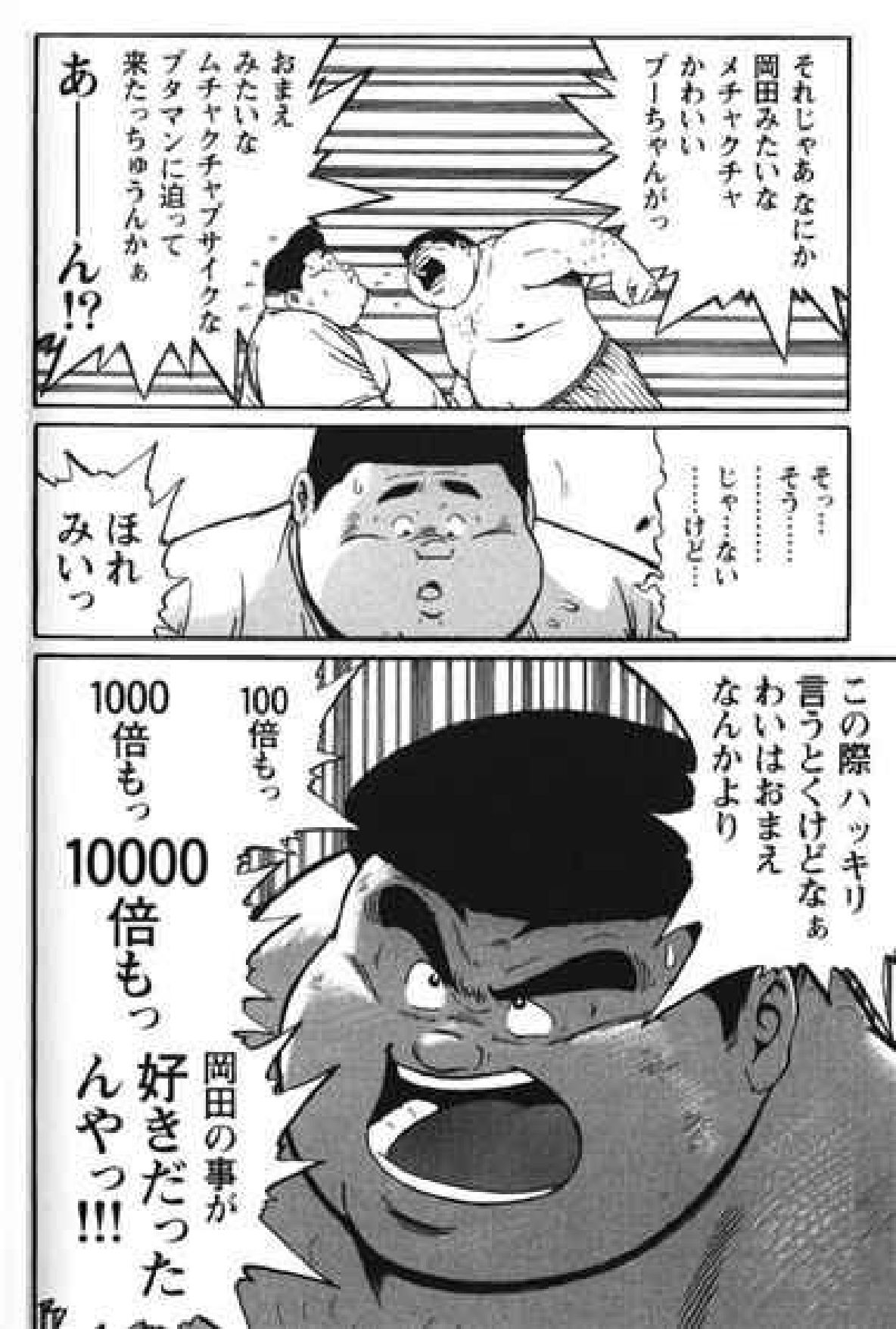 【くじら】ヒャッカンブギ