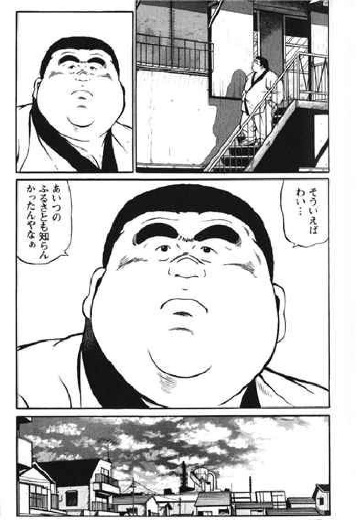 【くじら】ヒャッカンブギ