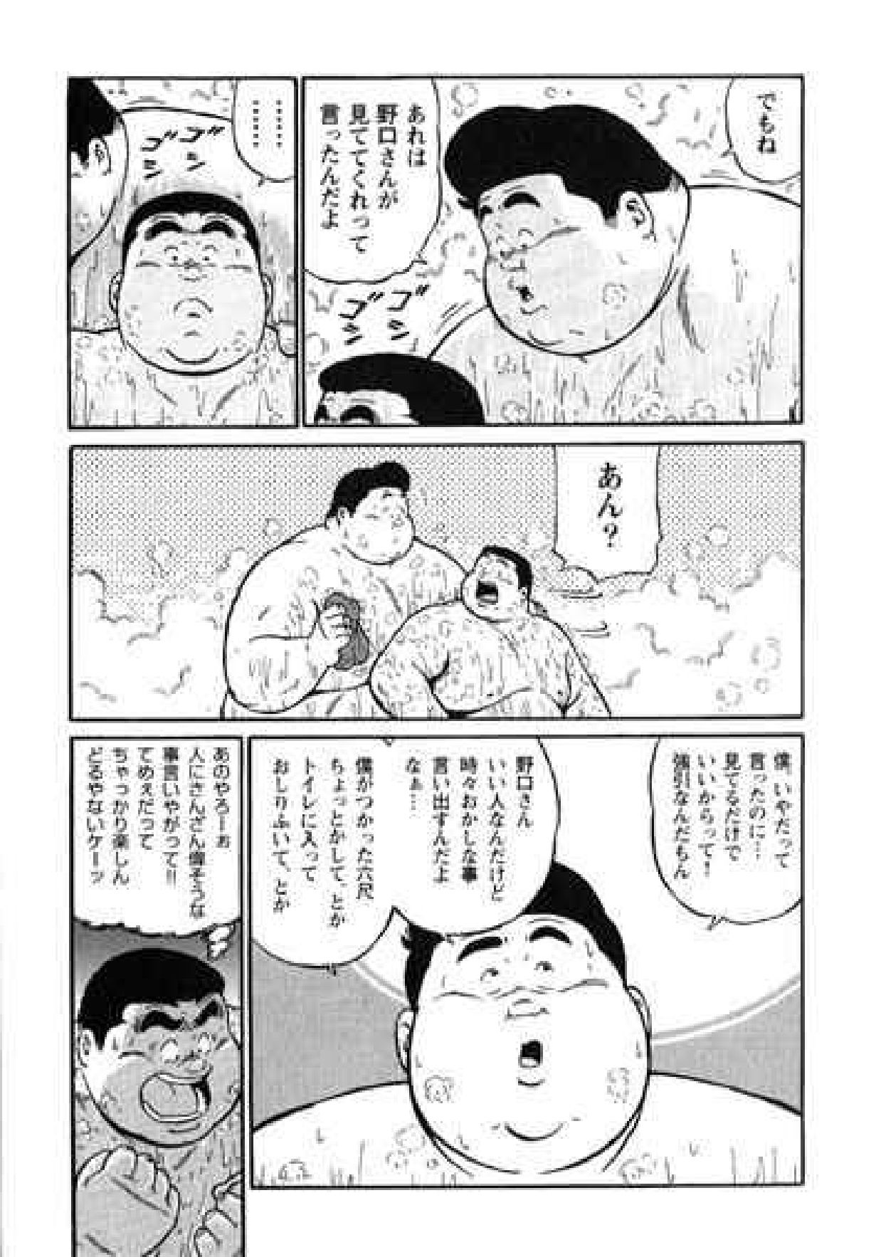 【くじら】ヒャッカンブギ