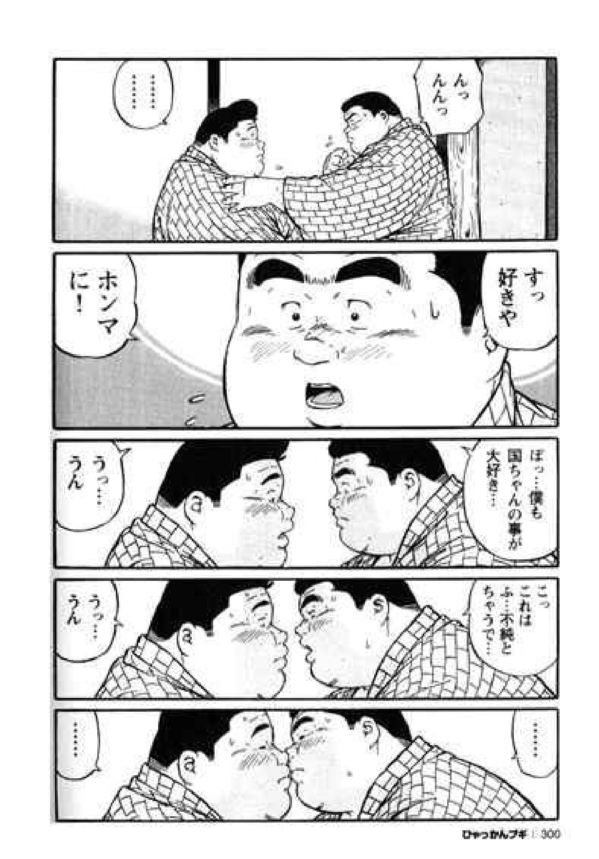 【くじら】ヒャッカンブギ