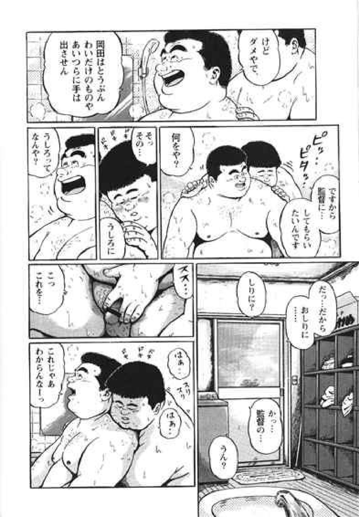 【くじら】ヒャッカンブギ