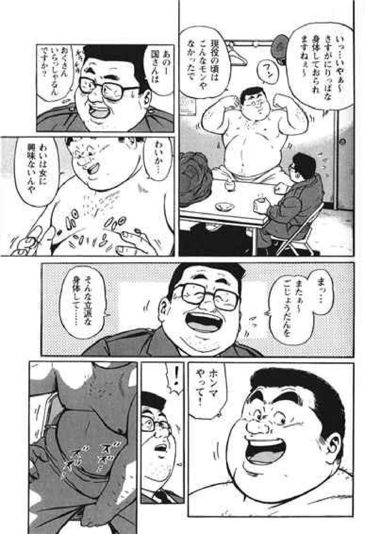 【くじら】ヒャッカンブギ