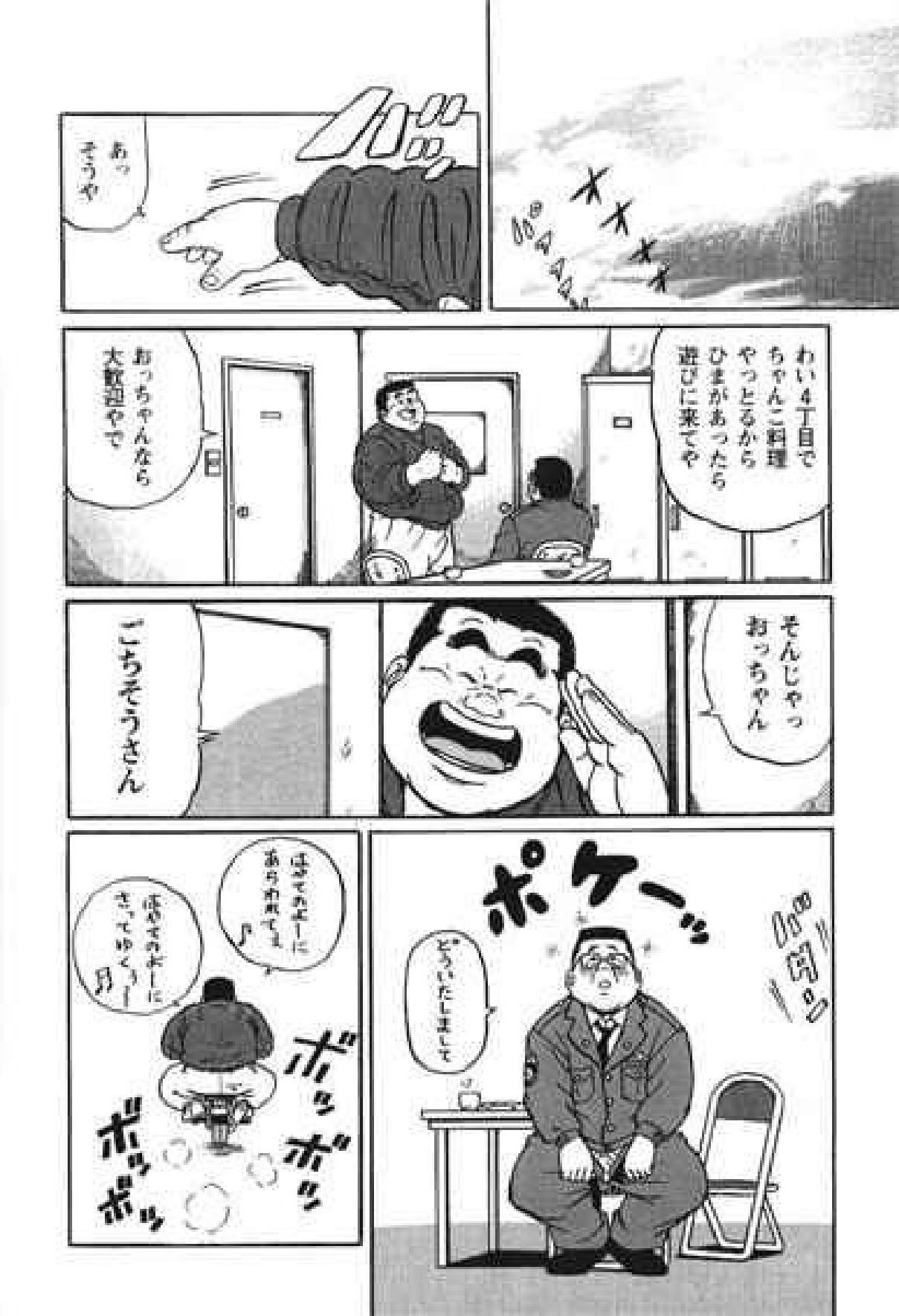 【くじら】ヒャッカンブギ