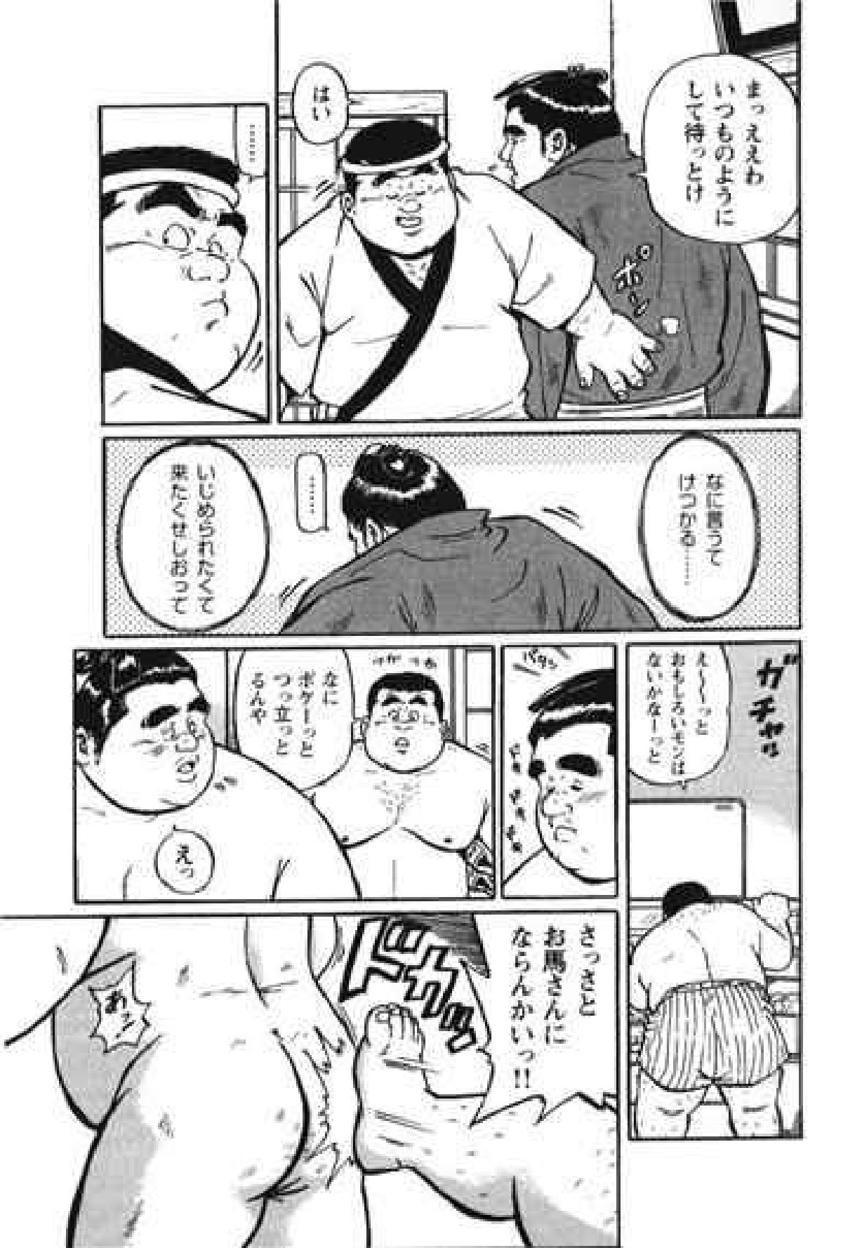 【くじら】ヒャッカンブギ