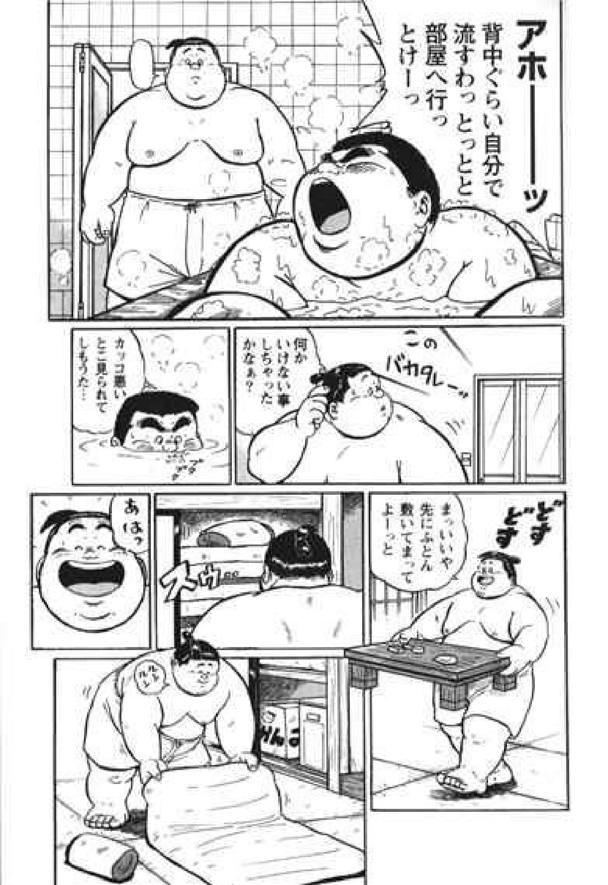 【くじら】ヒャッカンブギ